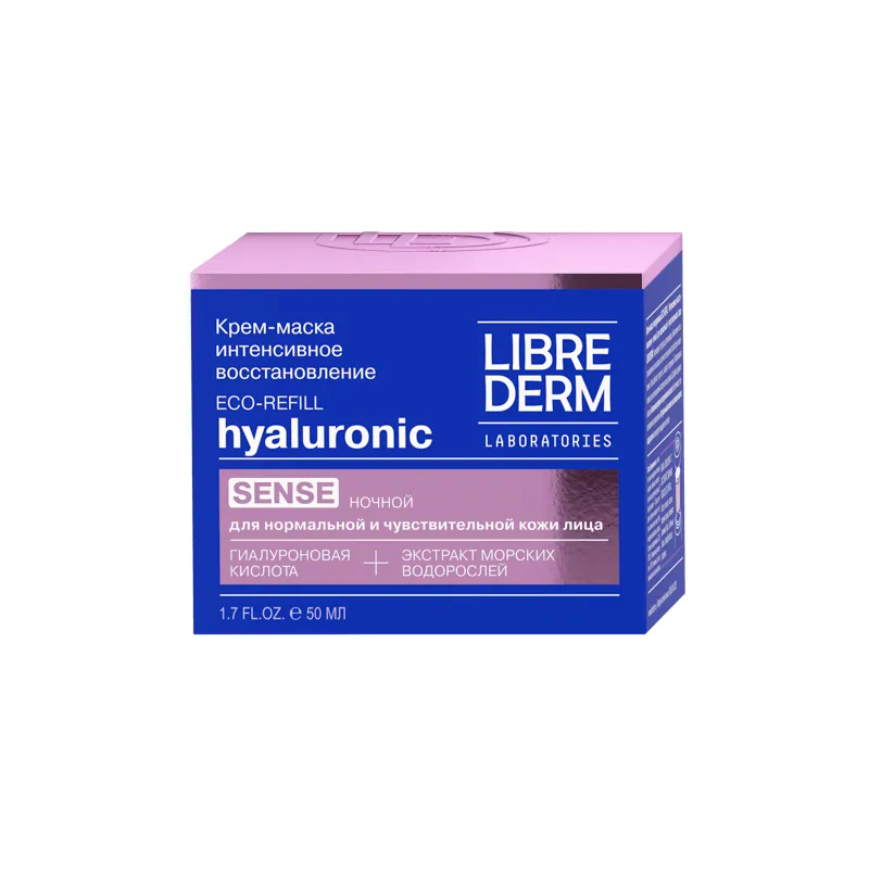 Librederm Hyaluronic Eco-Refill Крем-маска интенсивное восстановление, маска для лица, для нормальной и чувствительной кожи, 50 мл, 1 шт.