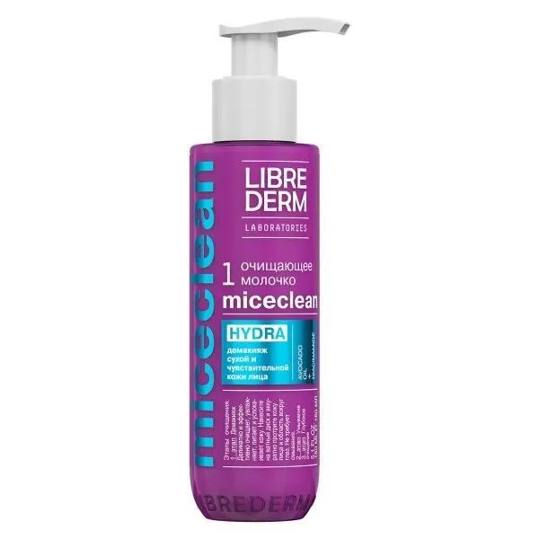 Librederm Miceclean Hydra молочко очищающее, молочко для лица, для сухой и чувствительной кожи, 150 мл, 1 шт.