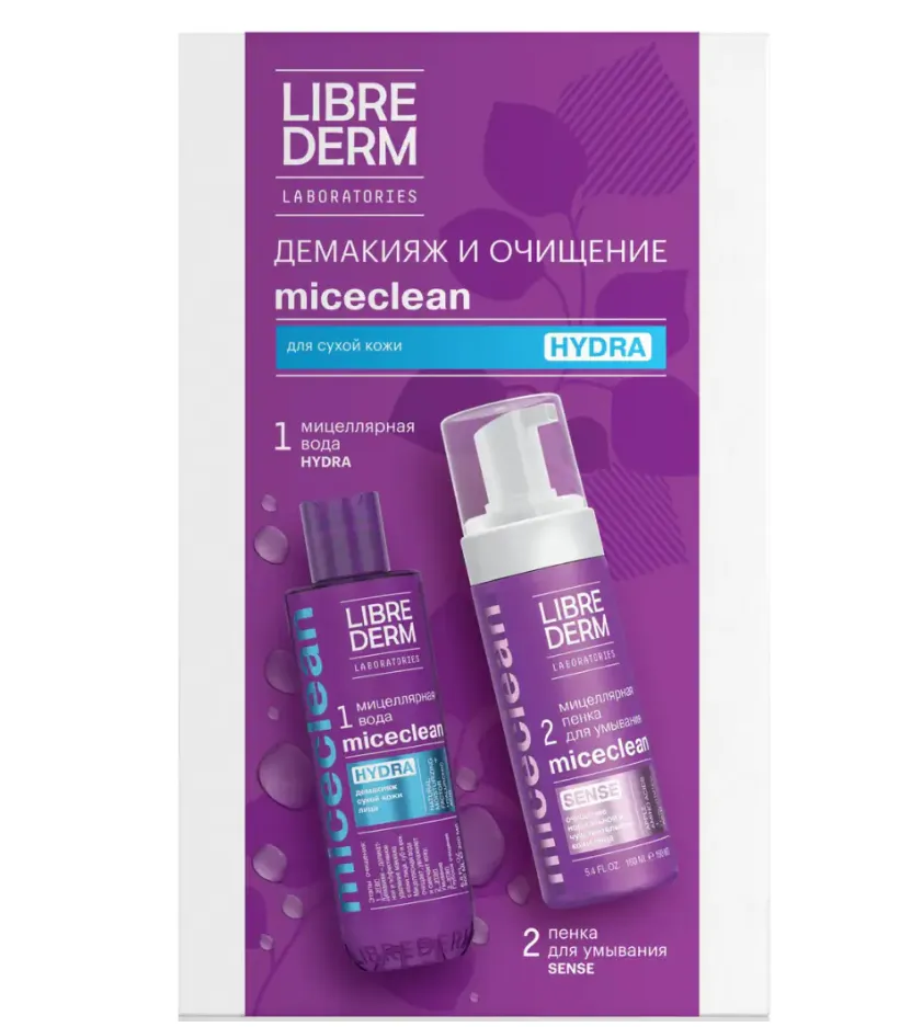 Librederm Miceclean Набор подарочный Демакияж и очищение, для сухой кожи, 1 шт.