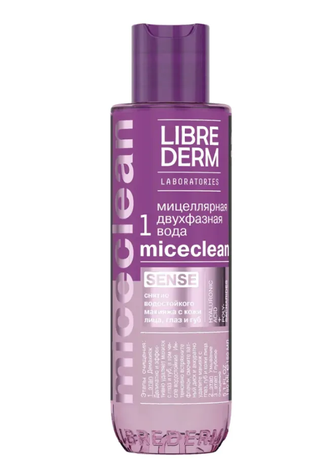 Librederm Miceclean Sense Вода мицеллярная двухфазная, мицеллярная вода, для нормальной и чувствительной кожи, 150 мл, 1 шт.