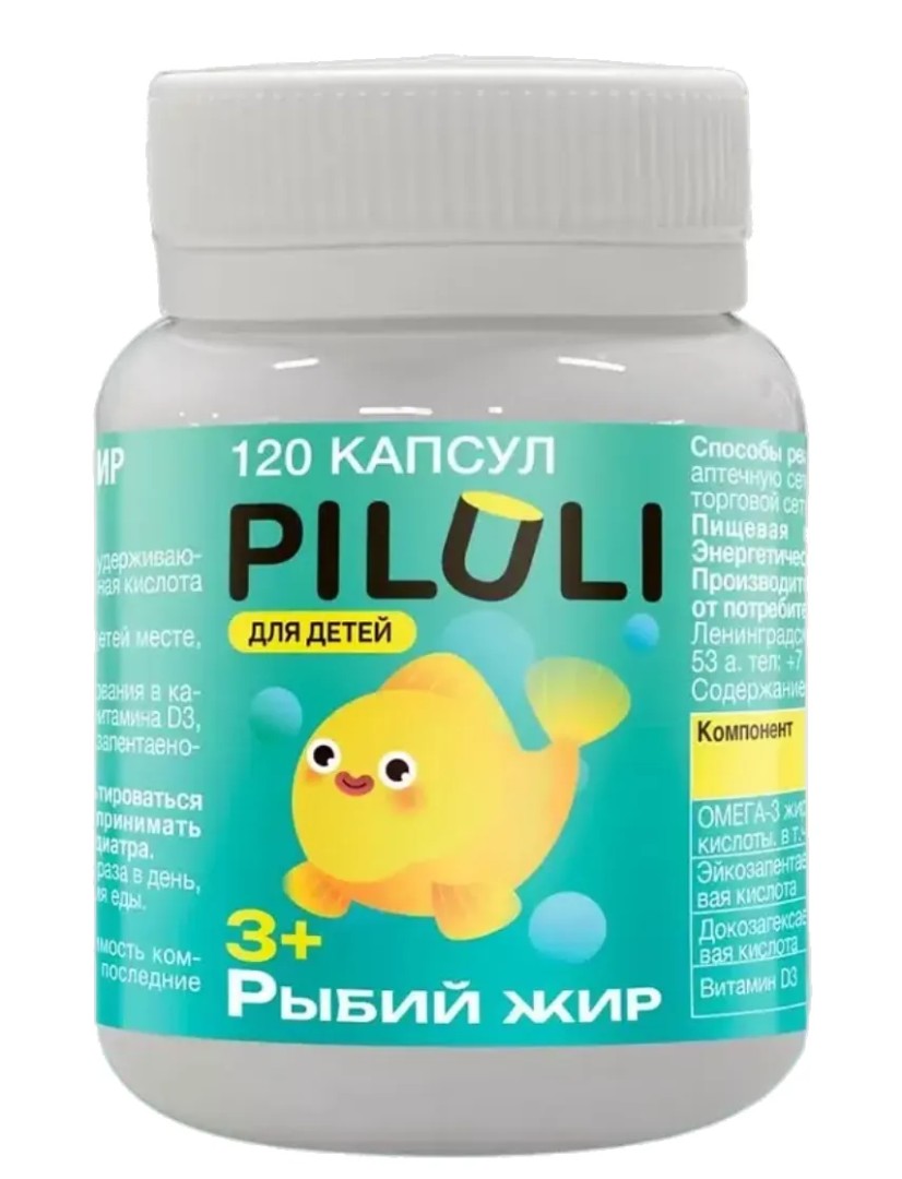 Piluli Детский рыбий жир Kids Fish Oil, для детей с 3 лет, капсулы, 120 шт.