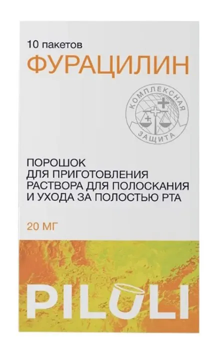 Piluli Фурацилин, 20 мг, порошок для приготовления раствора для полоскания и ухода за полостью рта, 10 шт.