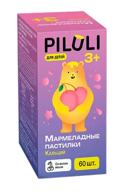 Piluli Кальций для детей, детям с 3х лет, пастилки мармеладные, со вкусом вишни, 60 шт.