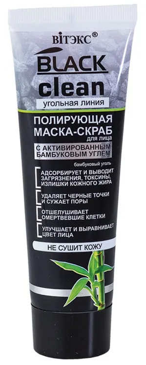 Black Clean Маска-скраб для лица Полирующая, 75 мл, 1 шт.