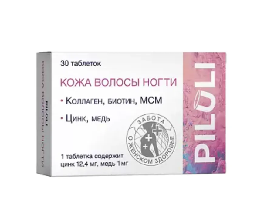 Piluli Кожа волосы ногти Коллаген Биотин МСМ, таблетки, 30 шт.