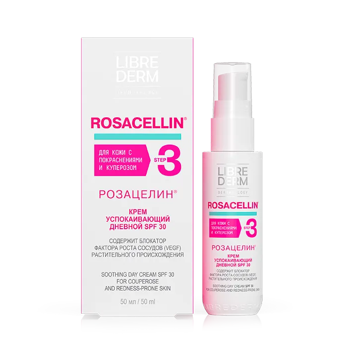 Librederm Rosacellin Крем дневной успокаивающий SPF30, крем для лица, 50 мл, 1 шт.