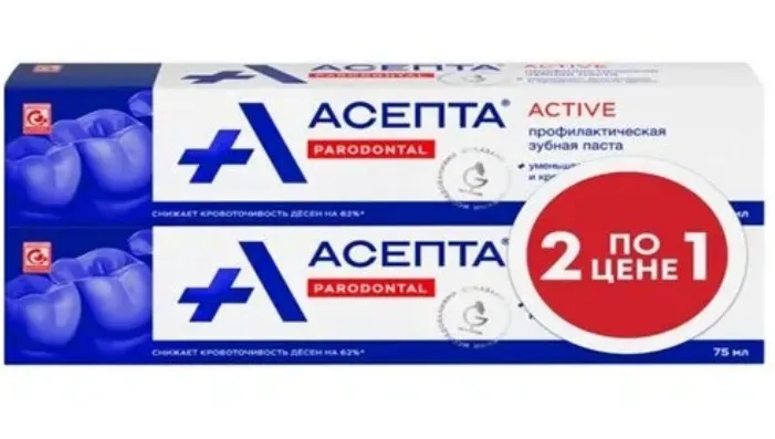 Асепта Active зубная паста, паста зубная, комбиупаковка 1+1, 75 мл, 2 шт.