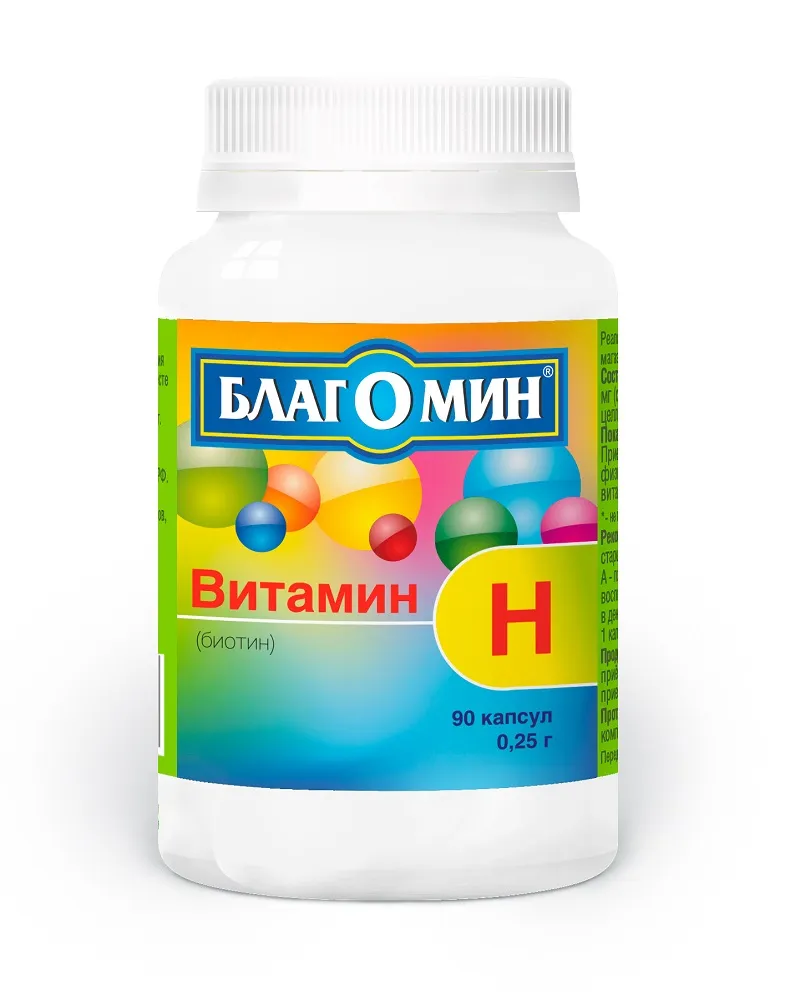 Благомин Витамин H (Биотин), 0.25 г, капсулы, 90 шт.