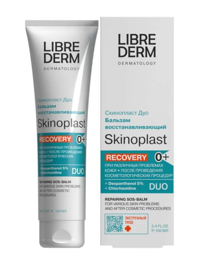 Librederm Skinoplast Duo Бальзам восстанавливающий, 0+, бальзам, 100 мл, 1 шт.