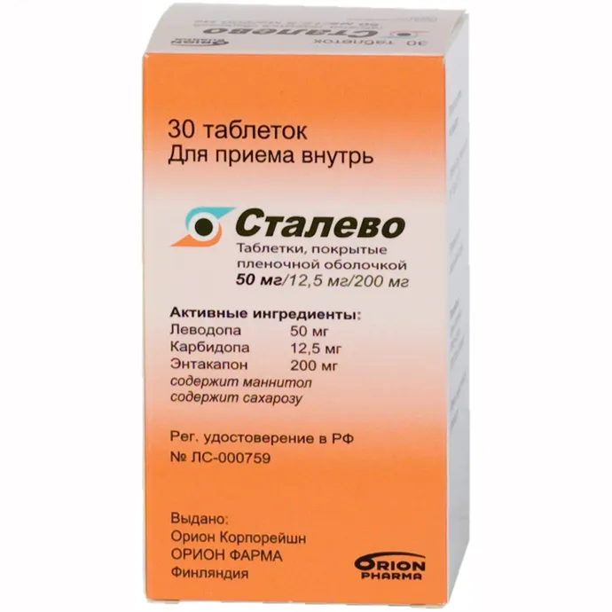 Сталево, 50 мг/12.5 мг/200 мг, таблетки, покрытые пленочной оболочкой, 30 шт.
