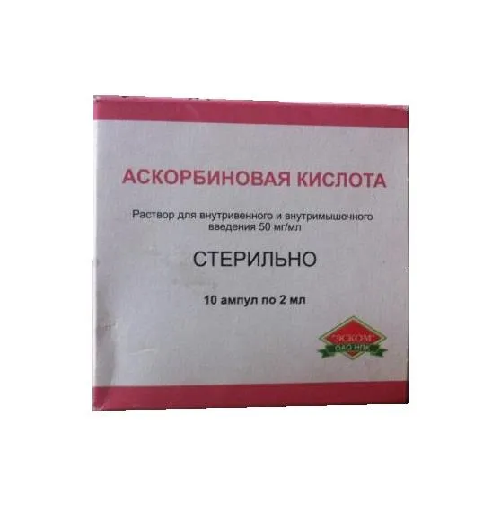 Аскорбиновая кислота (для инъекций), 50 мг/мл, раствор для внутривенного и внутримышечного введения, 2 мл, 10 шт., Эском НПК