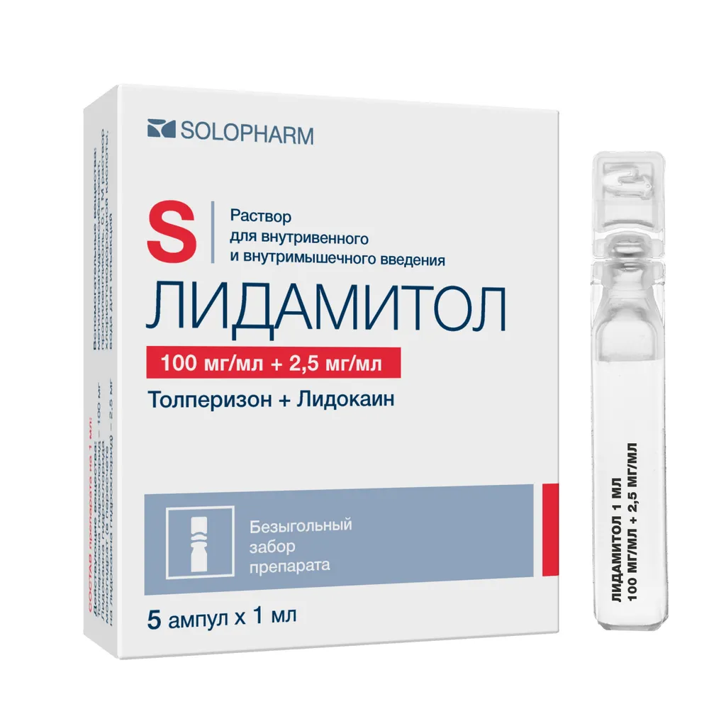 Лидамитол, 100 мг+2.5 мг/мл, раствор для внутривенного и внутримышечного введения, 1 мл, 5 шт.