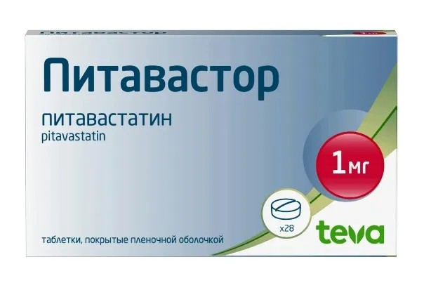 Питавастор, 1 мг, таблетки, покрытые пленочной оболочкой, 28 шт.