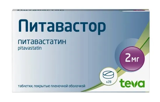 Питавастор, 2 мг, таблетки, покрытые пленочной оболочкой, 28 шт.