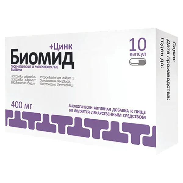 Naturex Биомид Цинк, капсулы, 10 шт.