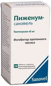 Пиженум–сановель, 40 мг, таблетки, покрытые кишечнорастворимой пленочной оболочкой, 28 шт.