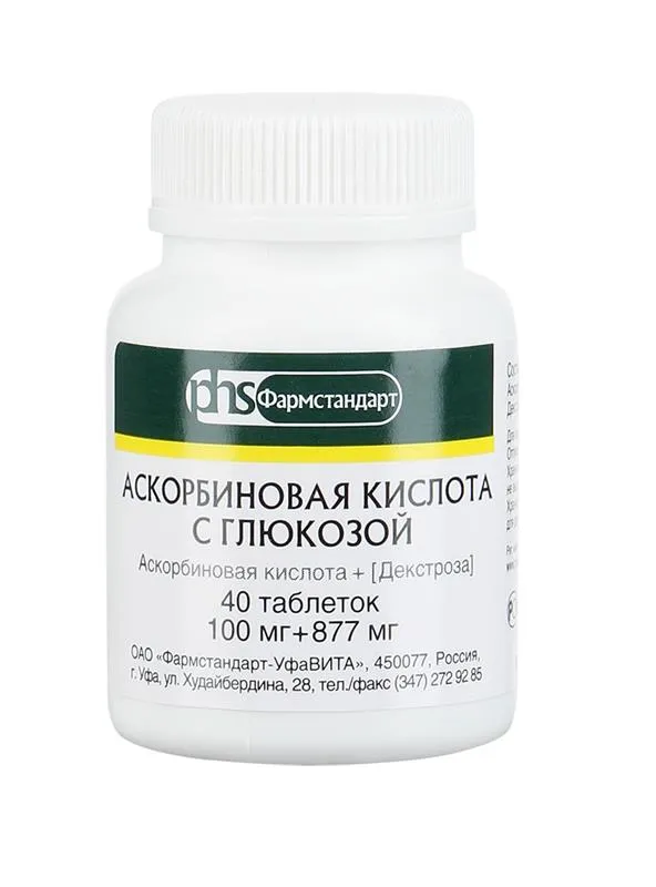 Аскорбиновая кислота с глюкозой Фармстандарт, 100 мг+877 мг, таблетки, 40 шт.