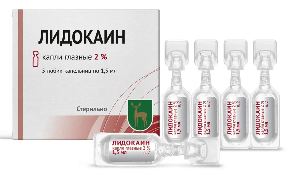 Лидокаин (глазные капли), 2%, капли глазные, 1.5 мл, 5 шт.