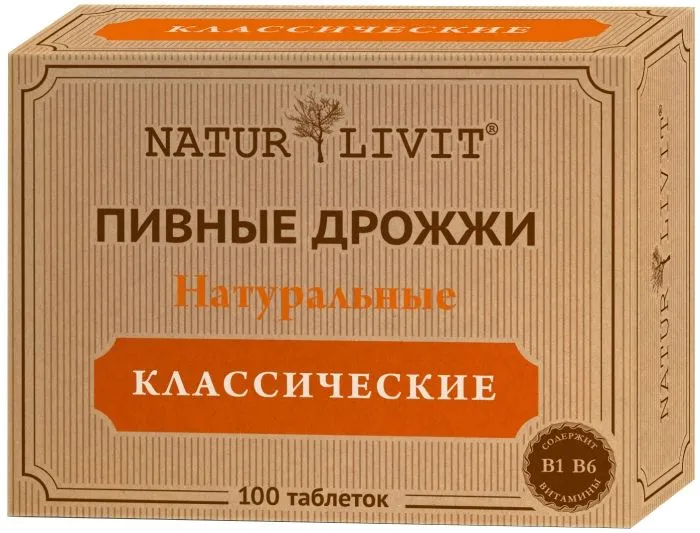 Natur Livit Пивные дрожжи классические, таблетки, 100 шт.