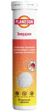 PlaneSun Энерджи, таблетки шипучие, со вкусом апельсин и лимон, 20 шт.