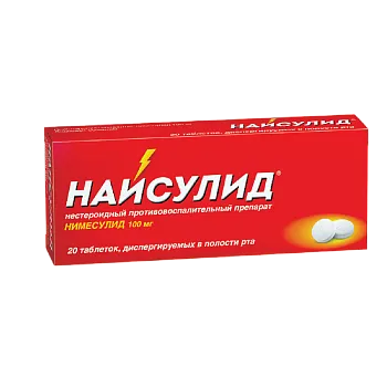 Найсулид, 100 мг, таблетки, диспергируемые в полости рта, 20 шт.