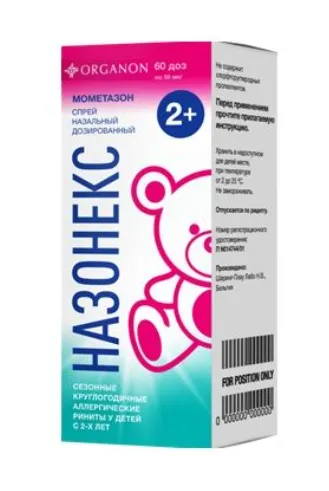 Назонекс, 50 мкг/доза, 60 доз, спрей назальный дозированный, 10 г, 1 шт.