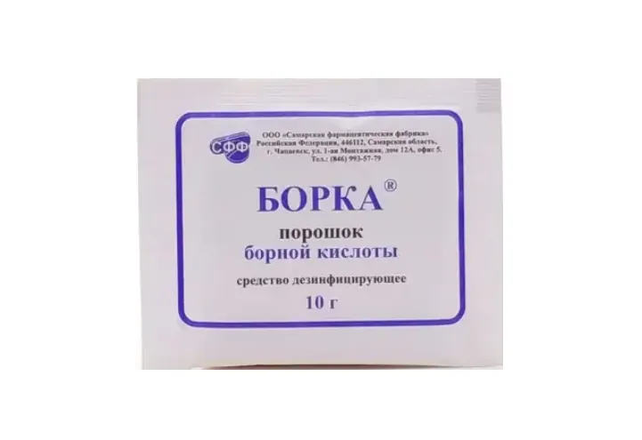 Борка порошок борной кислоты, Средство дезинфицирующее, 10 г, 1 шт.