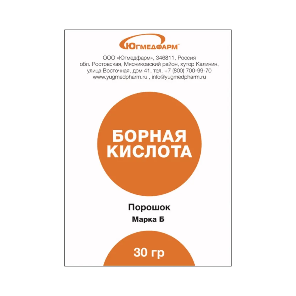 Борная кислота, порошок, 30 г, 1 шт., Югмедфарм