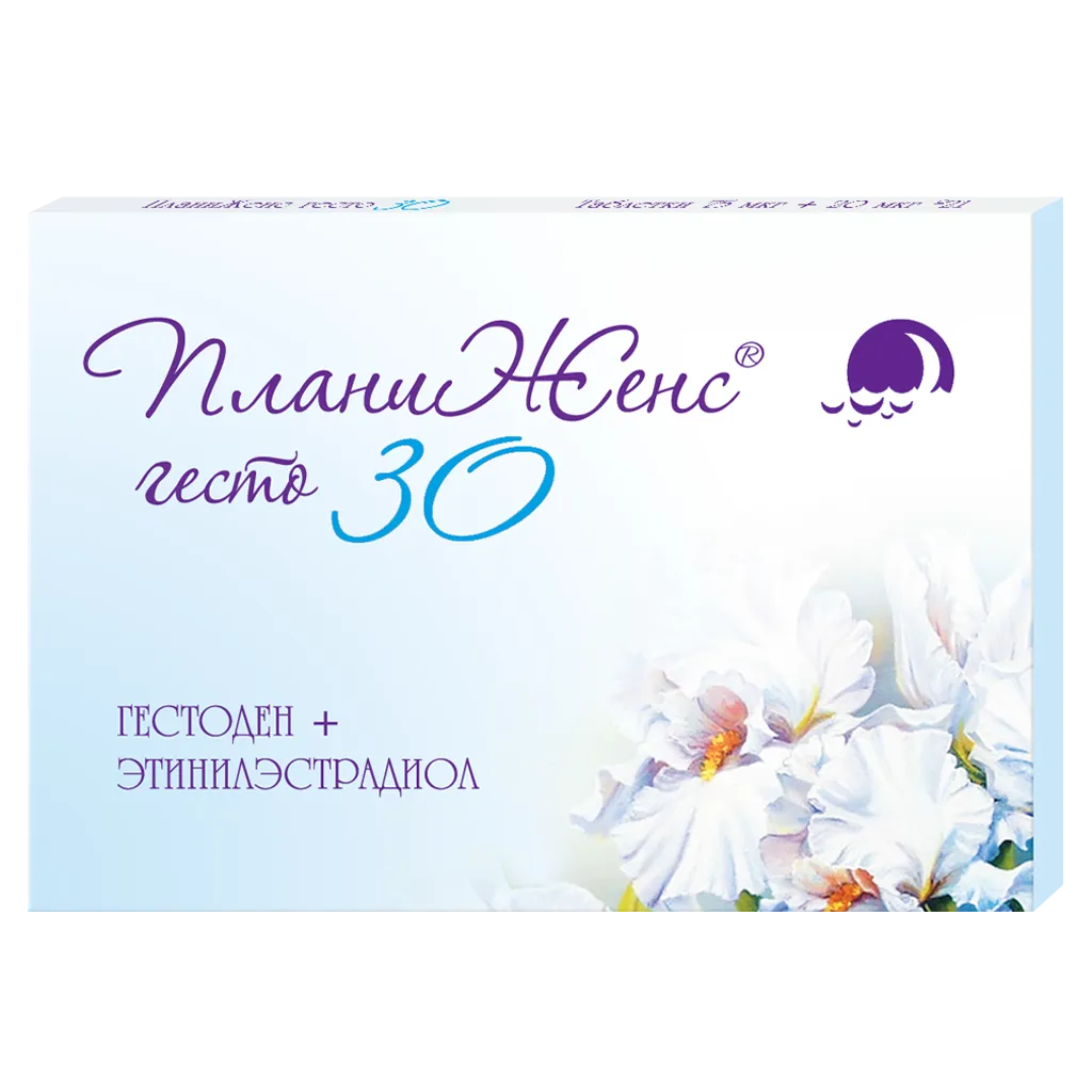 ПланиЖенс гесто 30, 75 мкг+30 мкг, таблетки, покрытые оболочкой, 21 шт.