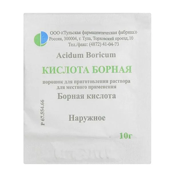 Борная кислота, порошок для наружного применения, 10 г, 1 шт.