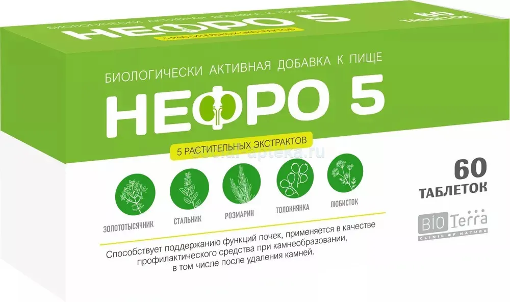 Нефро-5, таблетки, 60 шт.