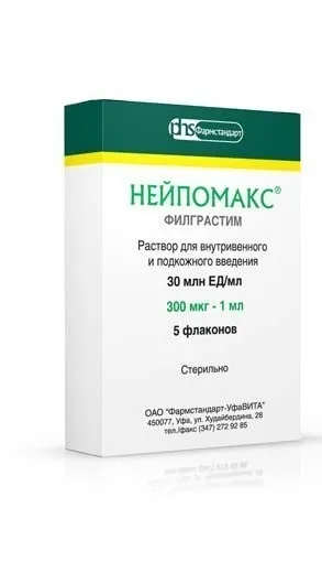 Нейпомакс, 30 млнЕД/мл, раствор для внутривенного и подкожного введения, 1 мл, 5 шт.