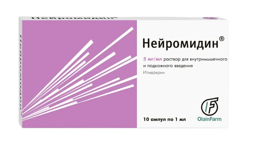 Нейромидин, 5 мг/мл, раствор для внутримышечного и подкожного введения, 1 мл, 10 шт.