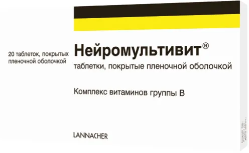 Нейромультивит, таблетки, покрытые пленочной оболочкой, 20 шт.