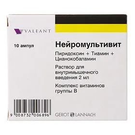 Нейромультивит, 100 мг+100 мг+1 мг/2 мл, раствор для внутримышечного введения, 2 мл, 10 шт.