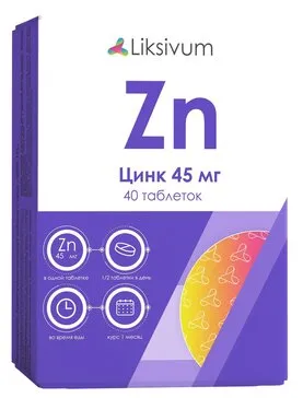 Liksivum Цинк, 45 мг, таблетки, 40 шт.