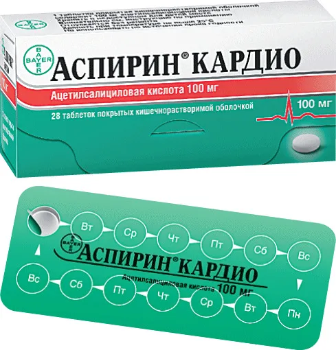 Аспирин Кардио, 100 мг, таблетки, покрытые кишечнорастворимой оболочкой, 28 шт.