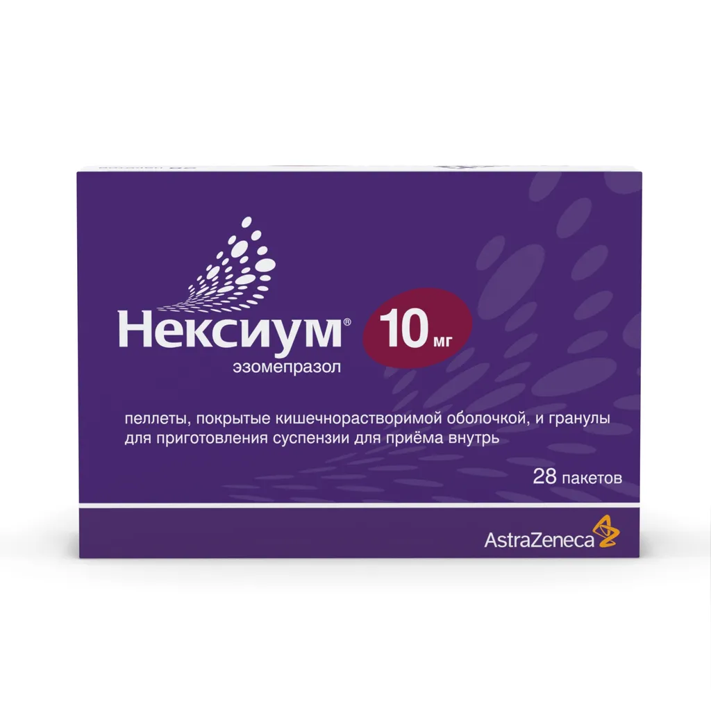 Нексиум, 10 мг, пеллеты, покрытые кишечнорастворимой оболочкой, и гранулы для приготовления суспензии для приема внутрь, 28 шт.