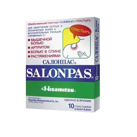 Salonpas пластырь обезболивающий, 6,5 смх4,2 см, пластырь медицинский, 10 шт.