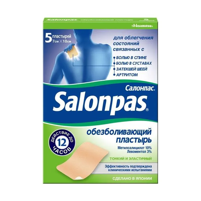 Salonpas пластырь обезболивающий, 7 х 10 см, пластырь медицинский, 5 шт.