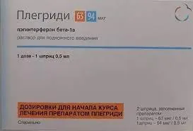 Плегриди, 63 мкг/0,5 мл + 94 мкг/0,5 мл, раствор для подкожного введения, шприц, 0,5 мл, 2 шт.