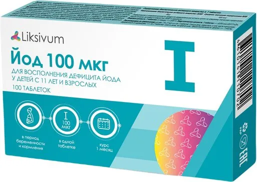 Liksivum Йод, 100 мкг, таблетки, 100 шт.