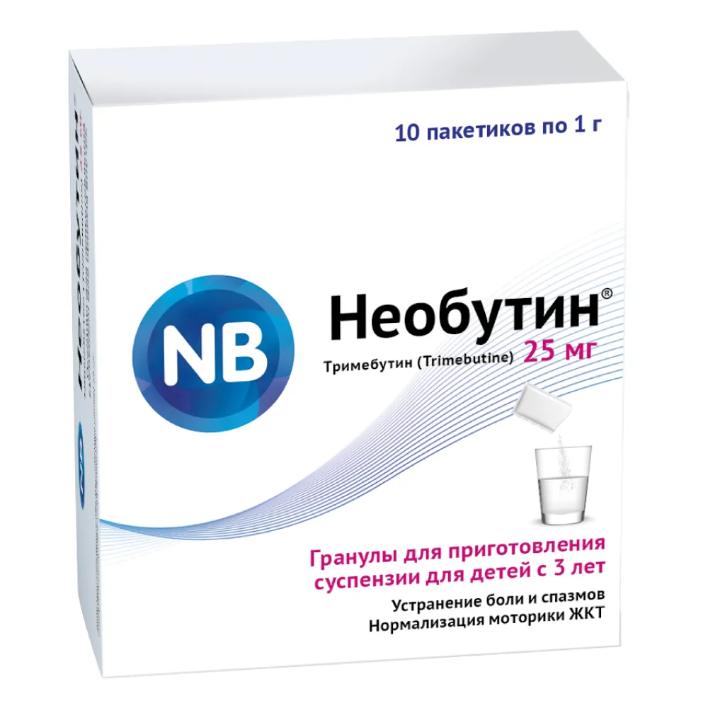 Необутин, 25 мг, гранулы для приготовления суспензии для приема внутрь, 10 шт.