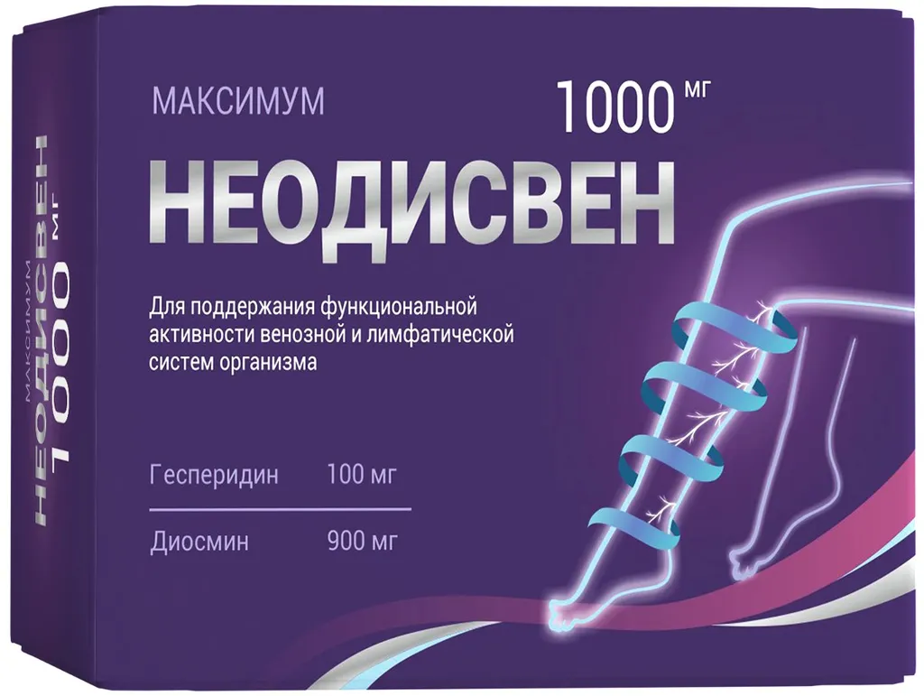 Неодисвен Максимум, 1000 мг, таблетки, 30 шт.