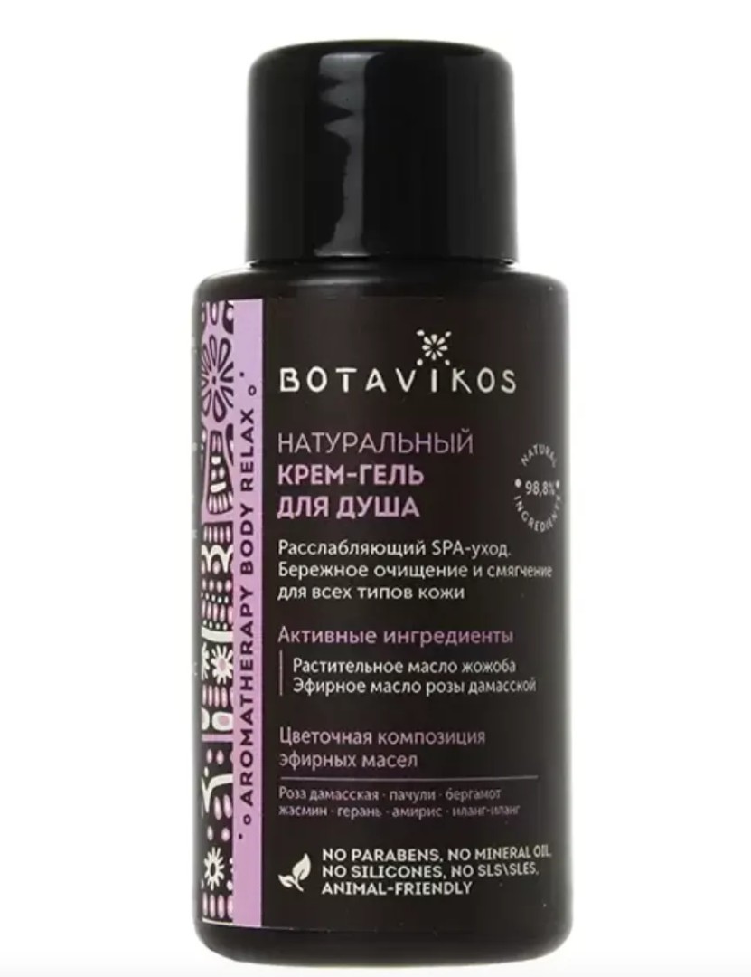 Botavikos Aromatherapy body relax Крем-гель для душа, гель, натуральный, 50 мл, 1 шт.