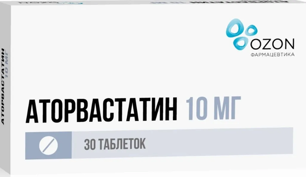 Аторвастатин, 10 мг, таблетки, покрытые пленочной оболочкой, 30 шт., Озон