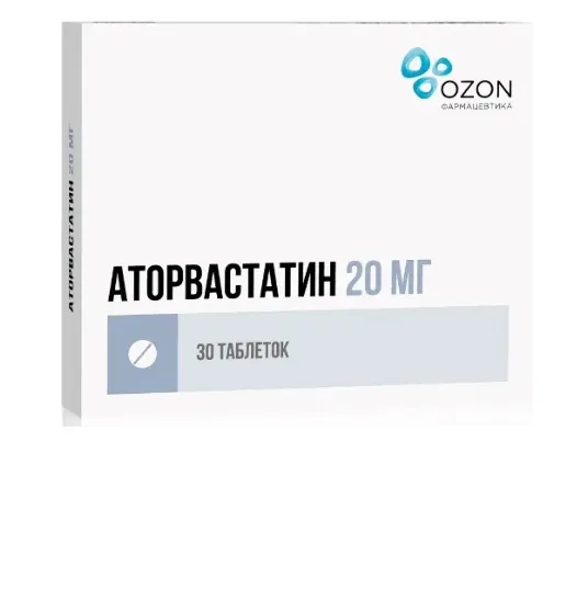 Аторвастатин, 20 мг, таблетки, покрытые пленочной оболочкой, 30 шт., Озон