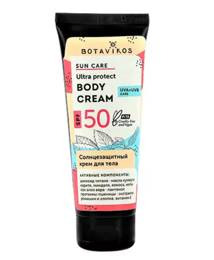 Botavikos Sun Care Солнцезащитный крем для тела SPF 50, крем, 100 мл, 1 шт.