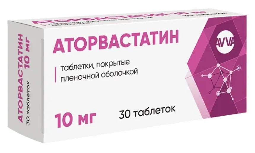 Аторвастатин, 10 мг, таблетки, покрытые пленочной оболочкой, 30 шт., АВВА РУС