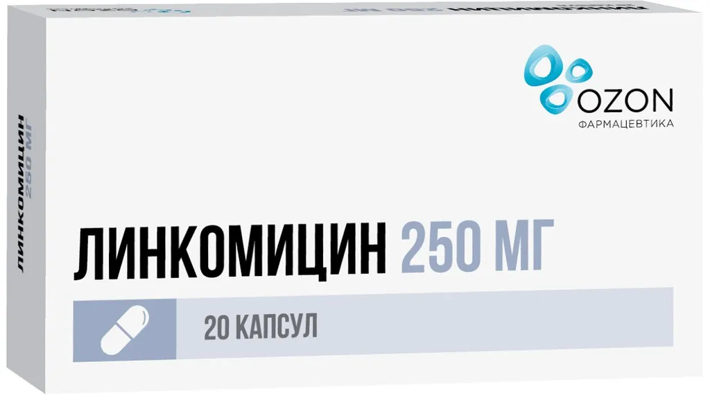 Линкомицин, 250 мг, капсулы, 20 шт., Озон